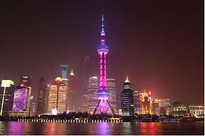 Radisson Collection Hyland Shanghai
