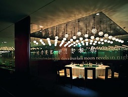Regent Taipei