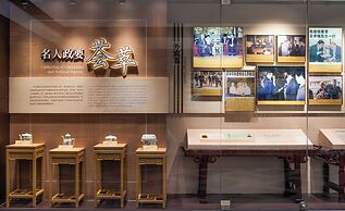 Pan Pacific Suzhou