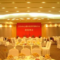 Ningbo Nanyuan Hotel