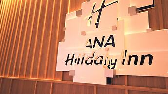 Holiday Inn ANA Sendai by IHG