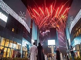 Holiday Inn Riyadh-Olaya by IHG