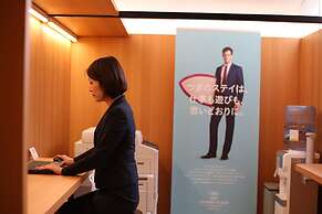 ANA Crowne Plaza Yonago by IHG
