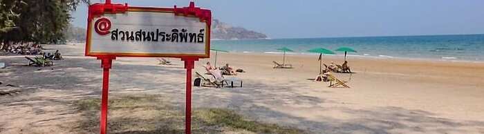 Thassanee Hotel