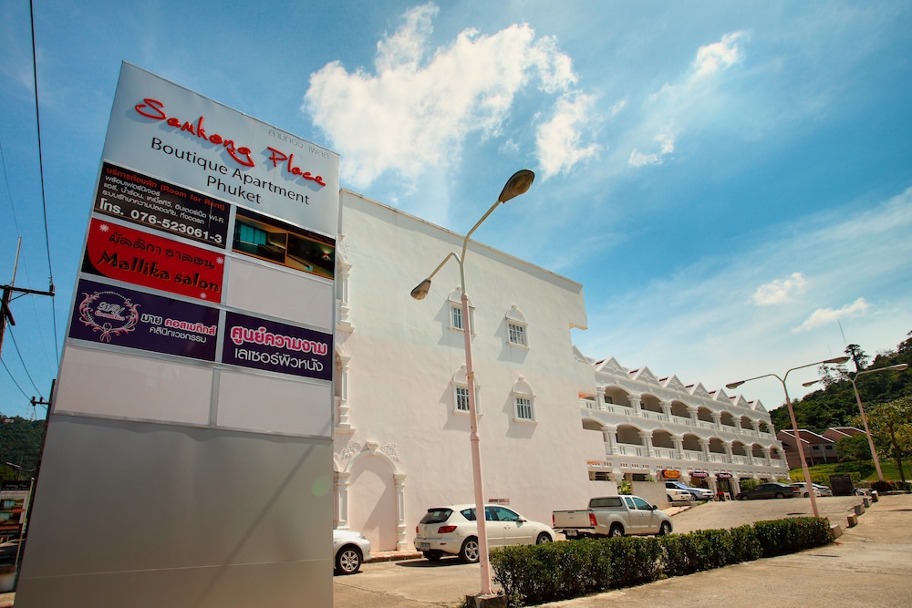 Samkong Place