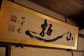 Hotel New Tsuruta