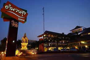 Amnauysuk Hotel