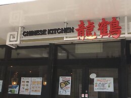 Hotel Tetora