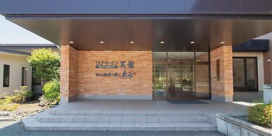 Resort Inn Fuyo