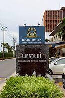 Rimkhobfa Urban Resort