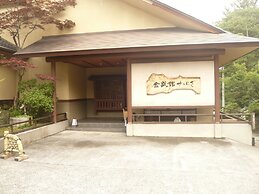 Kinseikan Seseragi
