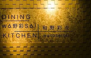 Hotel AreaOne Hiroshima Wing