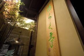 Oiwakeya Ryokan