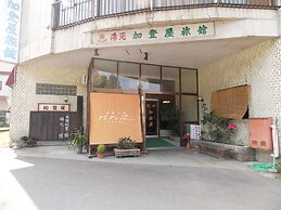 Hanesawa Onsen Katoya Ryokan