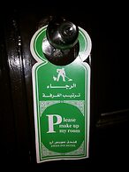 Aura Inn Hotel Cairo