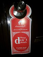Aura Inn Hotel Cairo