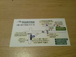 Mama Guest House