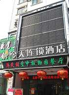 Days Inn by Wyndham Yueyang Train Station