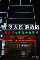 Days Inn by Wyndham Yueyang Train Station