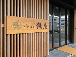 Hitoyoshi Onsen Nabeya