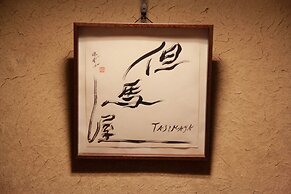 Kinosaki Tajimaya