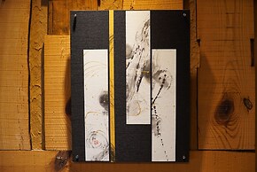 Kinosaki Tajimaya
