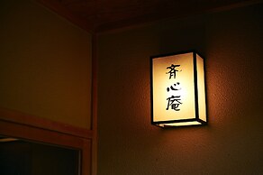Yakakutei
