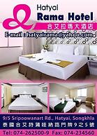 Hat Yai Rama Hotel