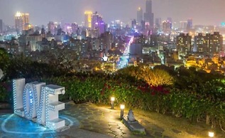 The Cloud Hotel Kaohsiung