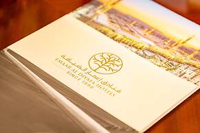 Emaar Royal Hotel Al Madina