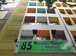 ST Signature Bugis Beach