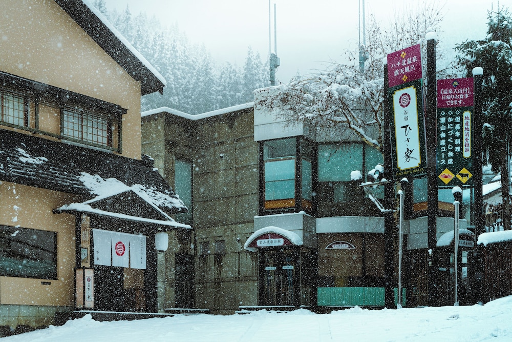 Hachikita Onsen Oyado Hisaya