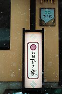 Hachikita Onsen Oyado Hisaya