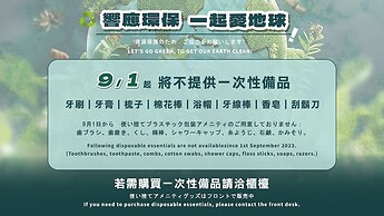 Fuward Hotel Tainan