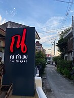 Na Thapae Chiangmai Hotel