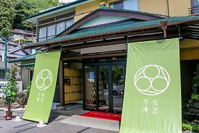 Koubounoyu Honten