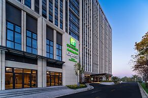 Holiday Inn Express Haiyan by IHG