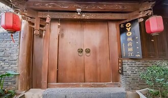 fenghelijiang