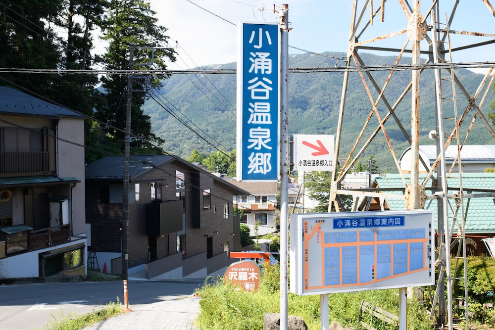 Stagione Hakone Chokokunomori