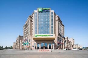 Holiday Inn Express Turpan by IHG