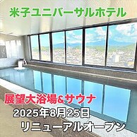 Yonago Universal Hotel