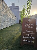 Anjin's Guest House