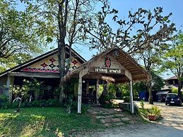Khao Yai Lake Hill Resort