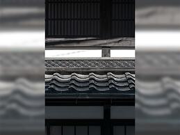Hotori Machiya House