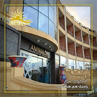 Amwaj Hotel
