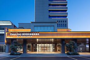 Days Inn by Wyndham Zhanjiang Economic Development Zone
