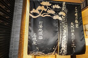 Ishigaki sen