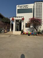 Ban Kanda