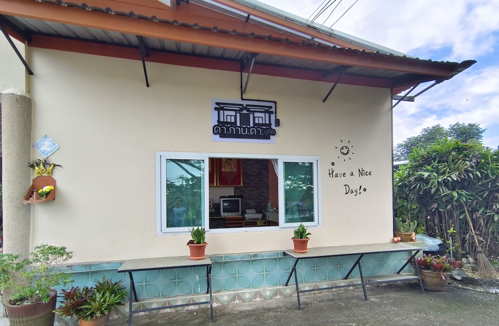 Da-Kanda Boutique