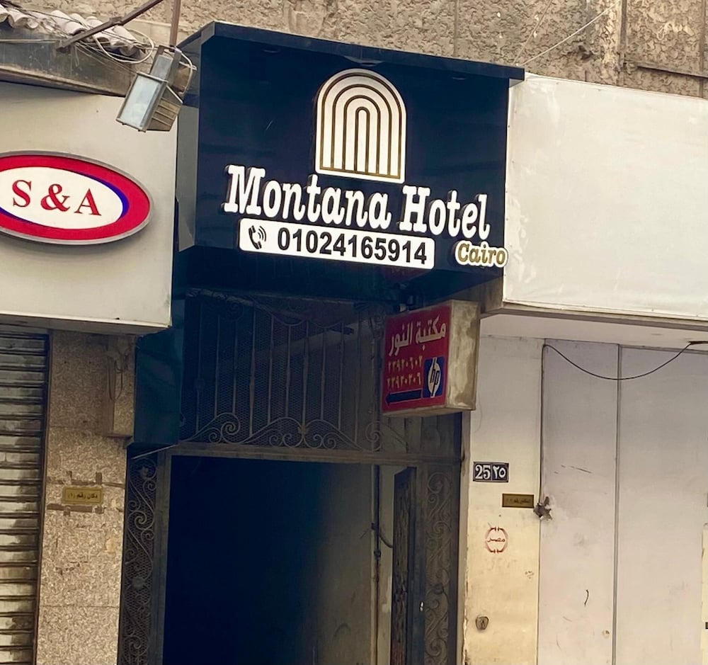 Montana Hotel
